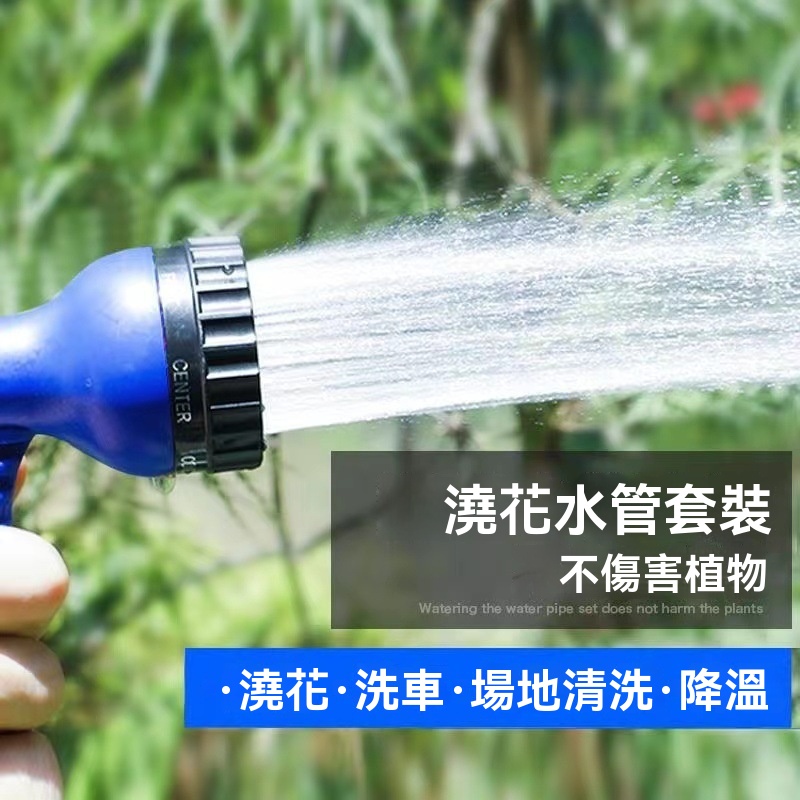 伸縮水管水槍頭