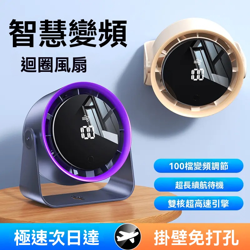 飛機渦輪增壓風扇