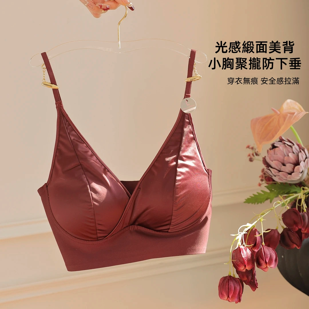 法式無痕美背內衣