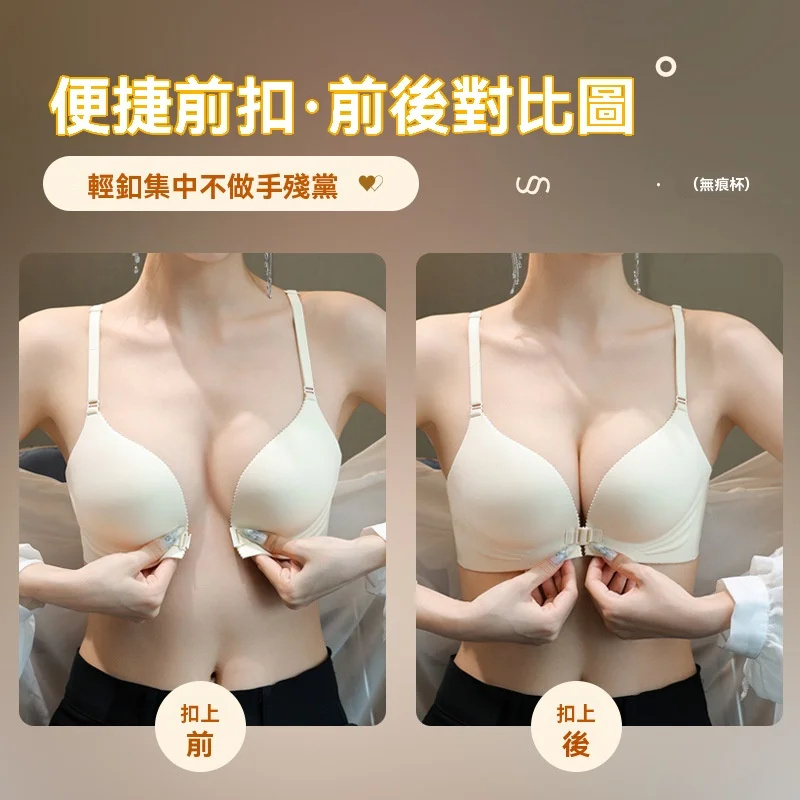 輕奢透感塑型內衣