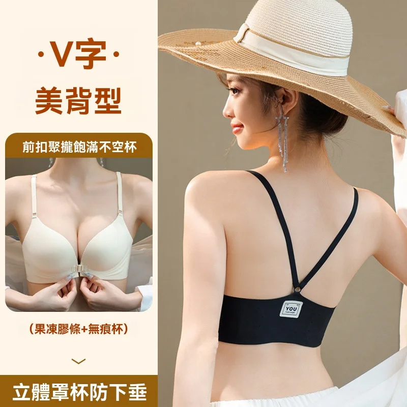 輕奢透感塑型內衣