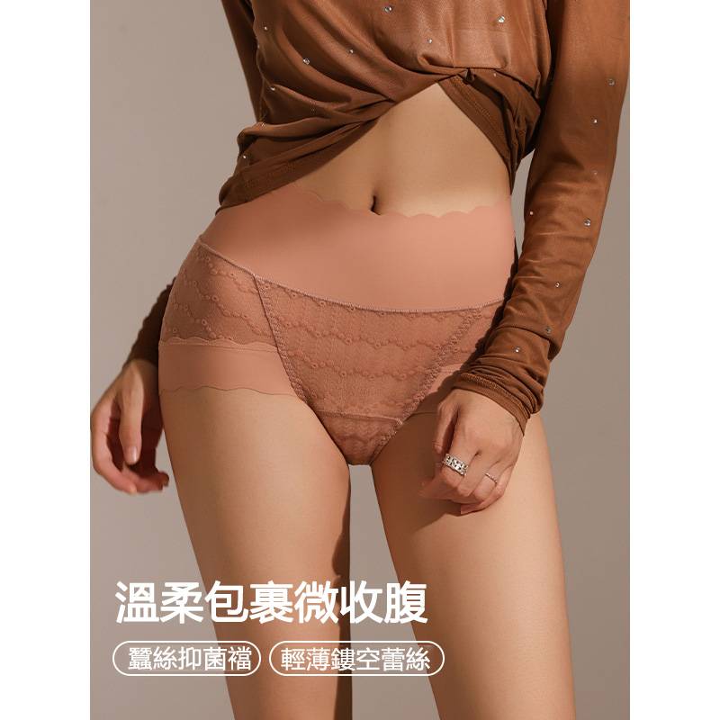 雲朵蕾絲內褲